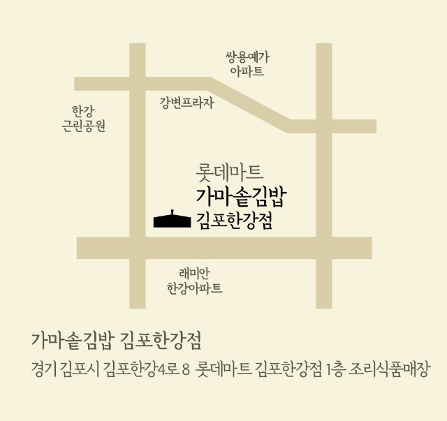 가마솥김밥 약도작업-03.jpg