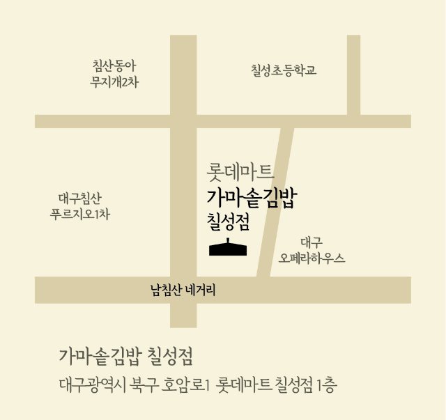 칠성점-01.jpg